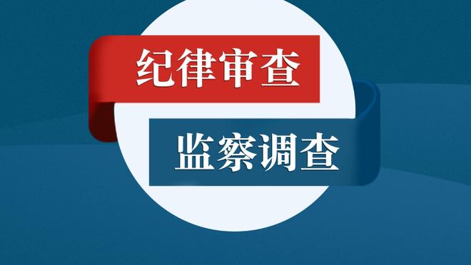 小图拉姆谈欧冠出局：全队都感到失望，但要昂首挺胸实现其他目标